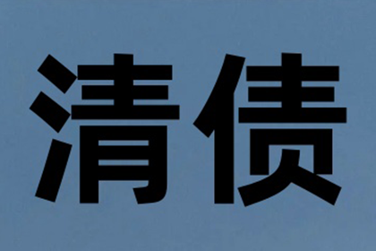 如何应对对方逾期未还债务的情况？